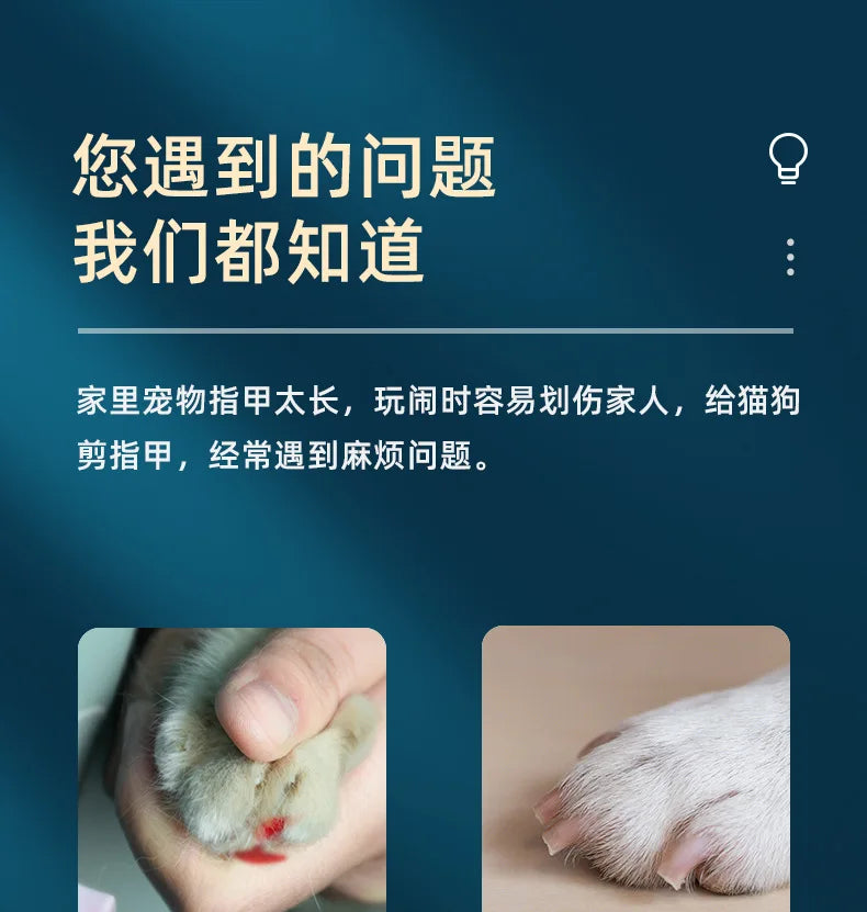 Claw Care & Grooming Tools